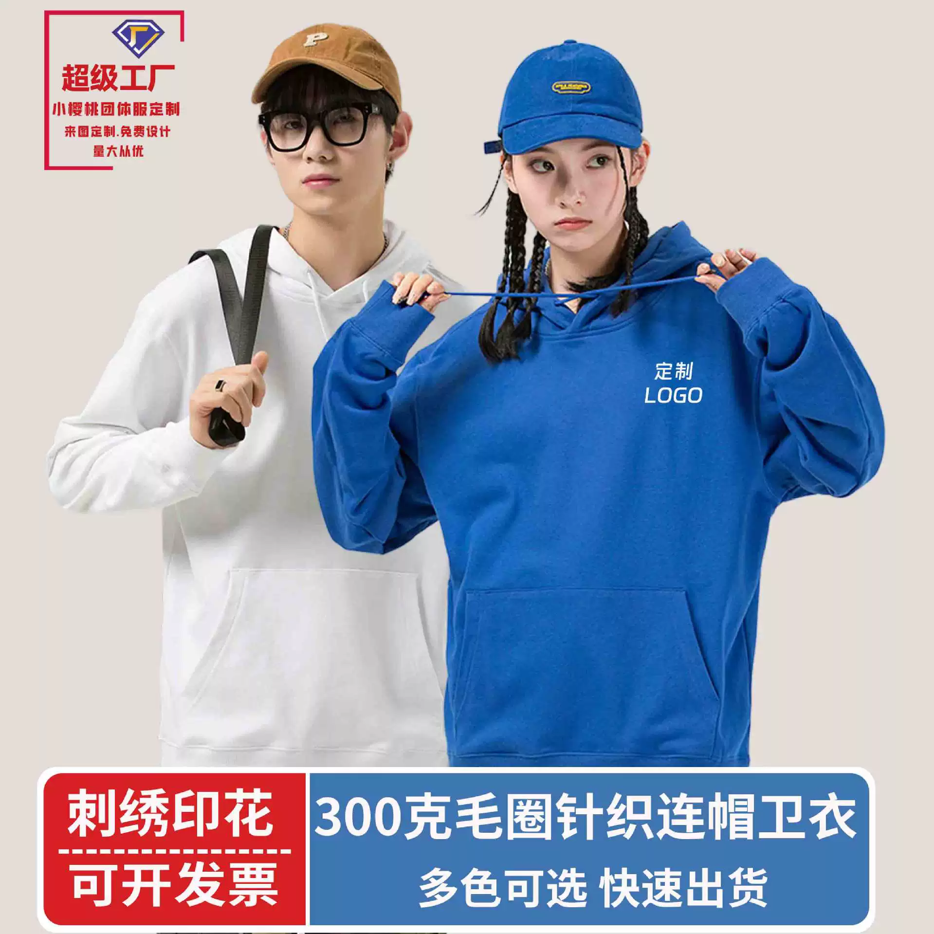 300 г осенней и зимней шерстяной вязаной свитер с капюшоном с логотипом