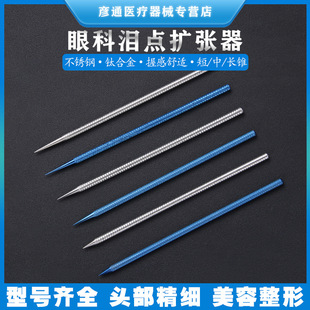 �I���U���� �ۿ���е�IС�c�U���� �@΢��е�L�ж��F���P䓔U����
