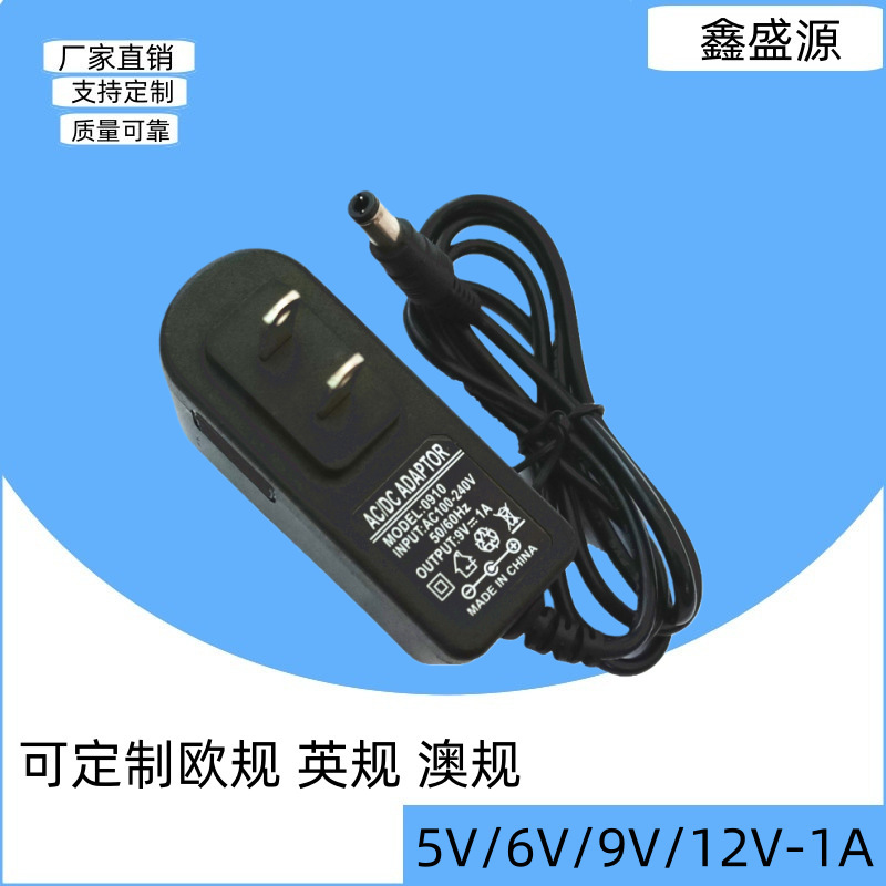 9V1A Power Adapter 5V1A12V1A 6V1A British/European American/Australian Regulations Factory Direct Sales