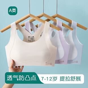 7-14�qŮͯ�l���ڃ���Ů�W����͹�cС���Ĺ̶������z�o����Ů����