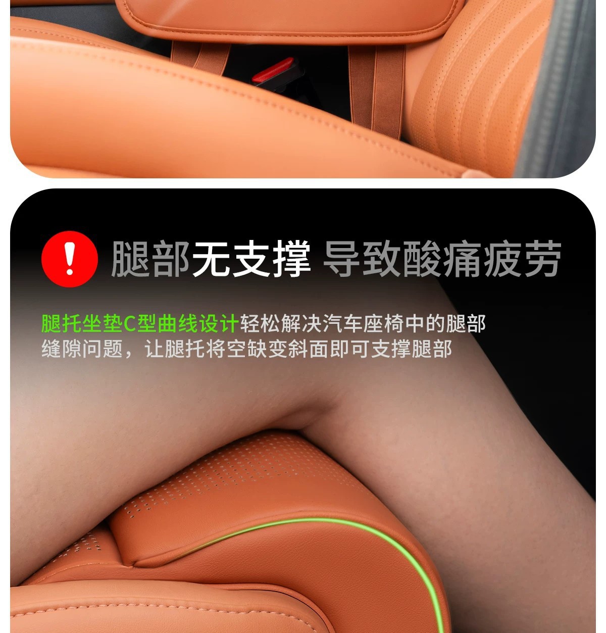 Car seat cushion with extended leg rest for driver and passenger seats, integrated foam leg support for rear seats, suitable for all seasons