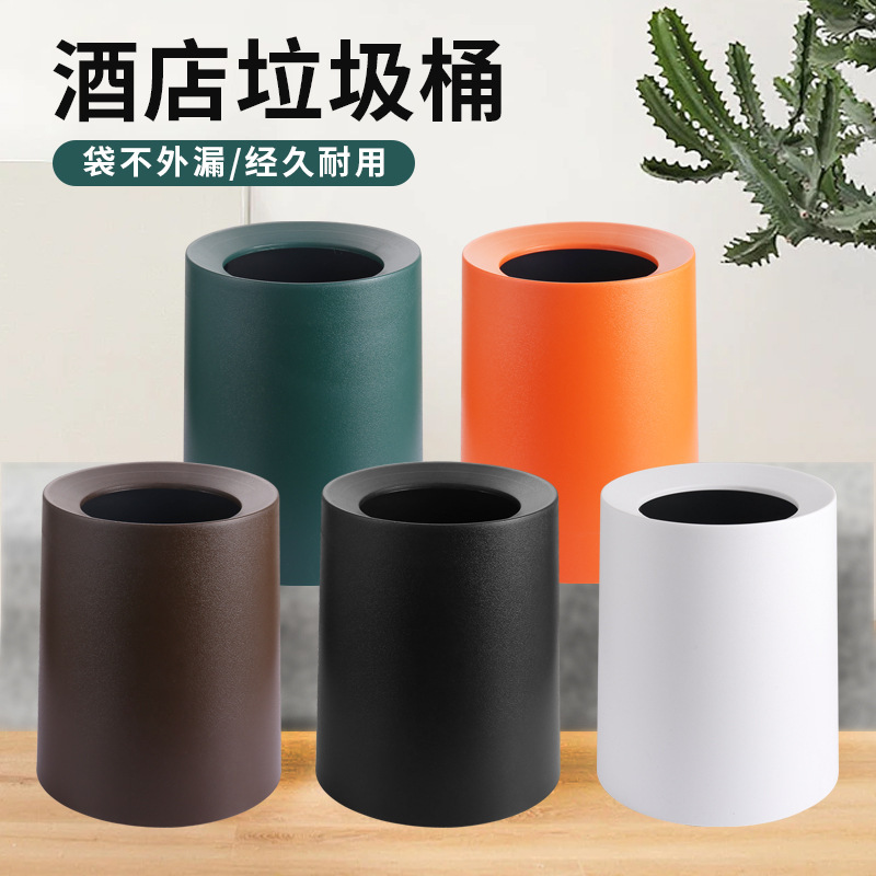 Hotel Trash Bin Room Trash Plastic Barrel Double-layer Barrel Round Barrel Hotel Homestay Restaurant Bar Household Commercial