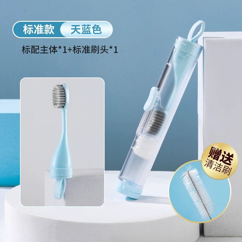 New Orthodontic Folding Travel Toothbrush Portable Toothbrush Toothpaste All-In-One Carrying Toothbrush Set Wholesale