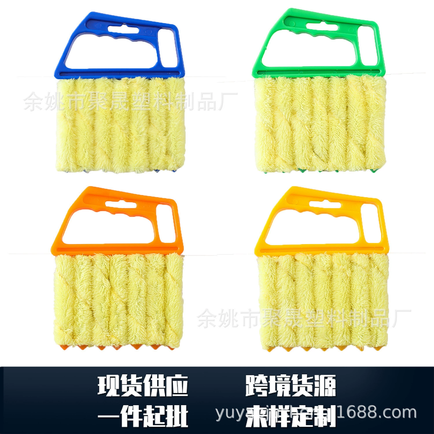 Ручной кондиционер вентилятор очистительная щетка Снимите зазор