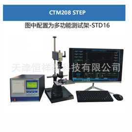 CTM-208STEP 电解测厚仪 详情可咨询店内客服