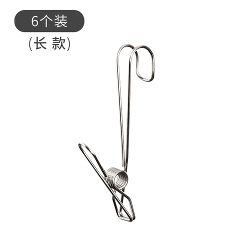 Stainless steel hanging clip with tail to strengthen hanging organizer bathroom underwear towel drying hook with hook