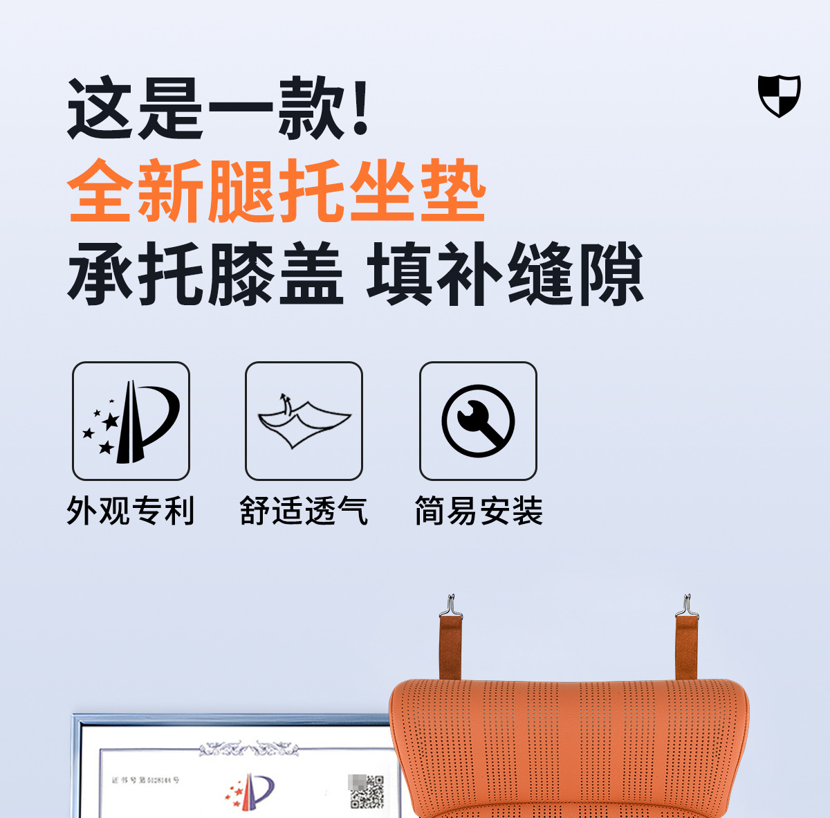 Suitable for General Motors Perforated Seat Cushion Integrated Leg Rest Extended Leg Rest Seat Cushion Car Interior Seat Cushion