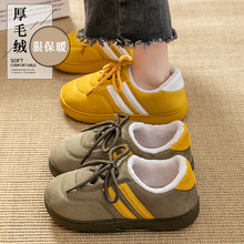 ��������ЬŮ��2025�¿��ﶬ���҃ȼҾӷ�����ů��ʺ�е�Ӗ��ЬŮ