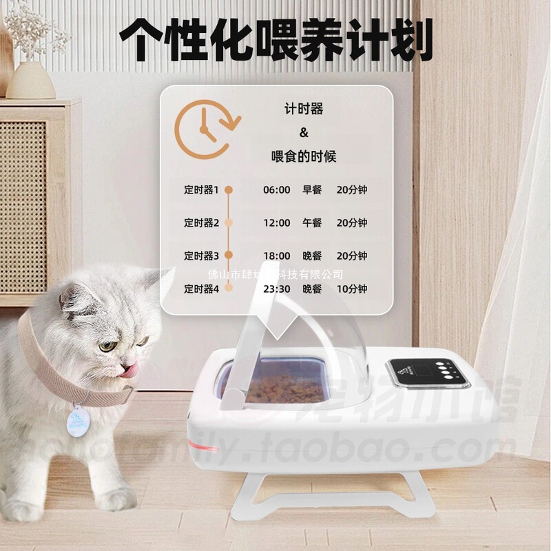 インテリジェントチップ認識赤外線誘導マルチペット猫自動給餌器ペット猫ボウル時間指定盗難防止|undefined