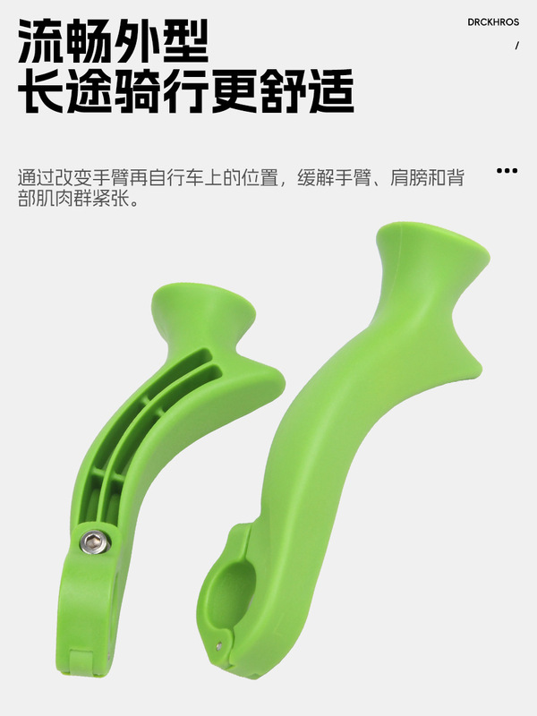 山地公路车加长握把尼龙人体工程贴肤副把牛角把羊角把骑行配件|undefined