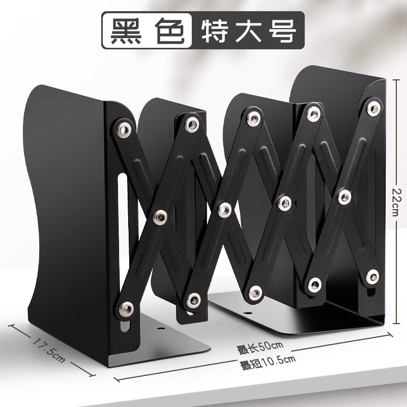 Estante de libro retráctil para estudiantes plegables estante de hierro simple tamaño de escritorio libro plegable para estudiantes de secundaria