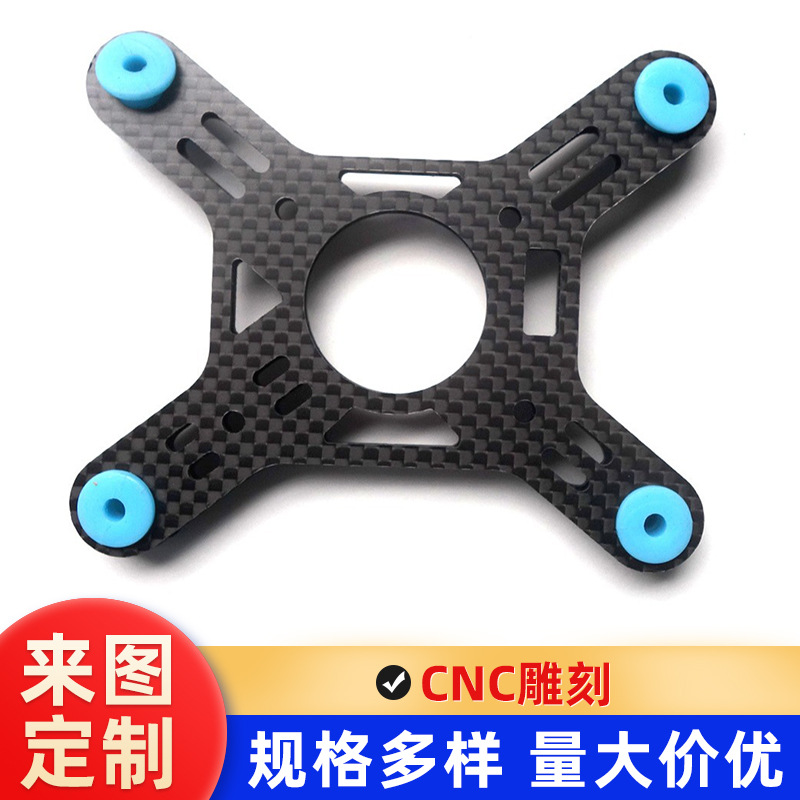 3K碳纤维平板保护壳 CNC任意切割碳纤维制品斜纹平纹亮光哑光