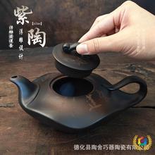 ✅云南建水紫陶壶泡茶壶爱莲壶纯手工家用中式大容量紫砂茶壶单壶