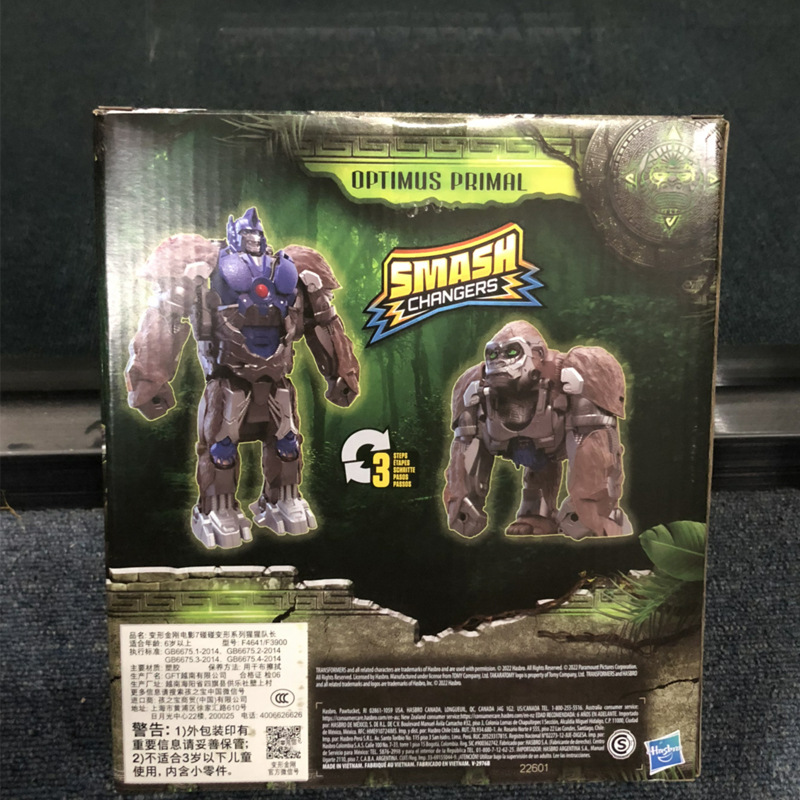 Kid Treasure Transformers Movie 7 Voyager Class Optimus Prime Bumblebee Orangutan Captain Rhino Yellow Leopard Model