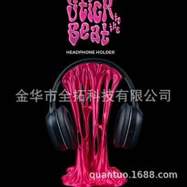跨境创意流体褶皱耳机架 艺术风桌面耳机收纳摆件155