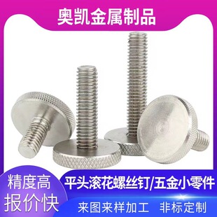 304���P��֔Q�ݽzƽ�^�L���ݽzᔴ��^�A���ֱ���˨M3M4M5M6M8M10