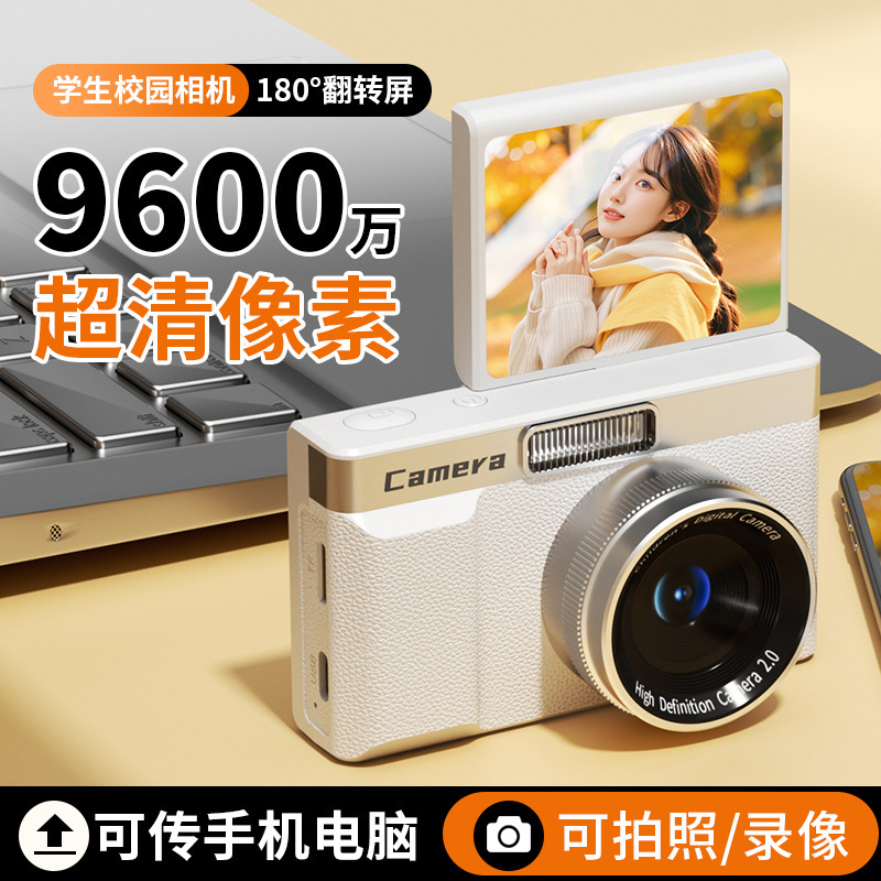 New Cross-Border Ultra-Clear Flip-Screen Card Camera for Selfies, Suitable for Campus Students, Entry-Level Retro Digital Camera