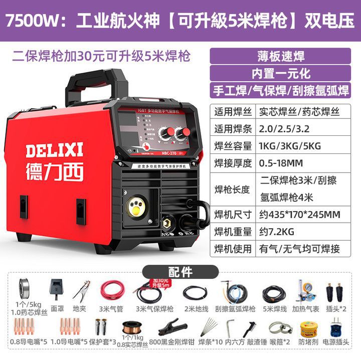 Deluxe 250 soldadora doméstica 315 máquina multiplaca industrial de alta potencia 220V380V doble voltaje accesorios completos image 14