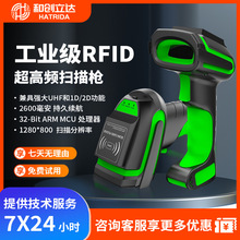 �����l�{���x����RFID����һ�S���S�ֳ֟o���ߴa�������������a