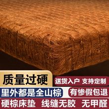 ɽ�ش��|����Ӳ�|�o�z�o���o�������ֹ����p�؉|��ʽ��Ȼɽ�؉|