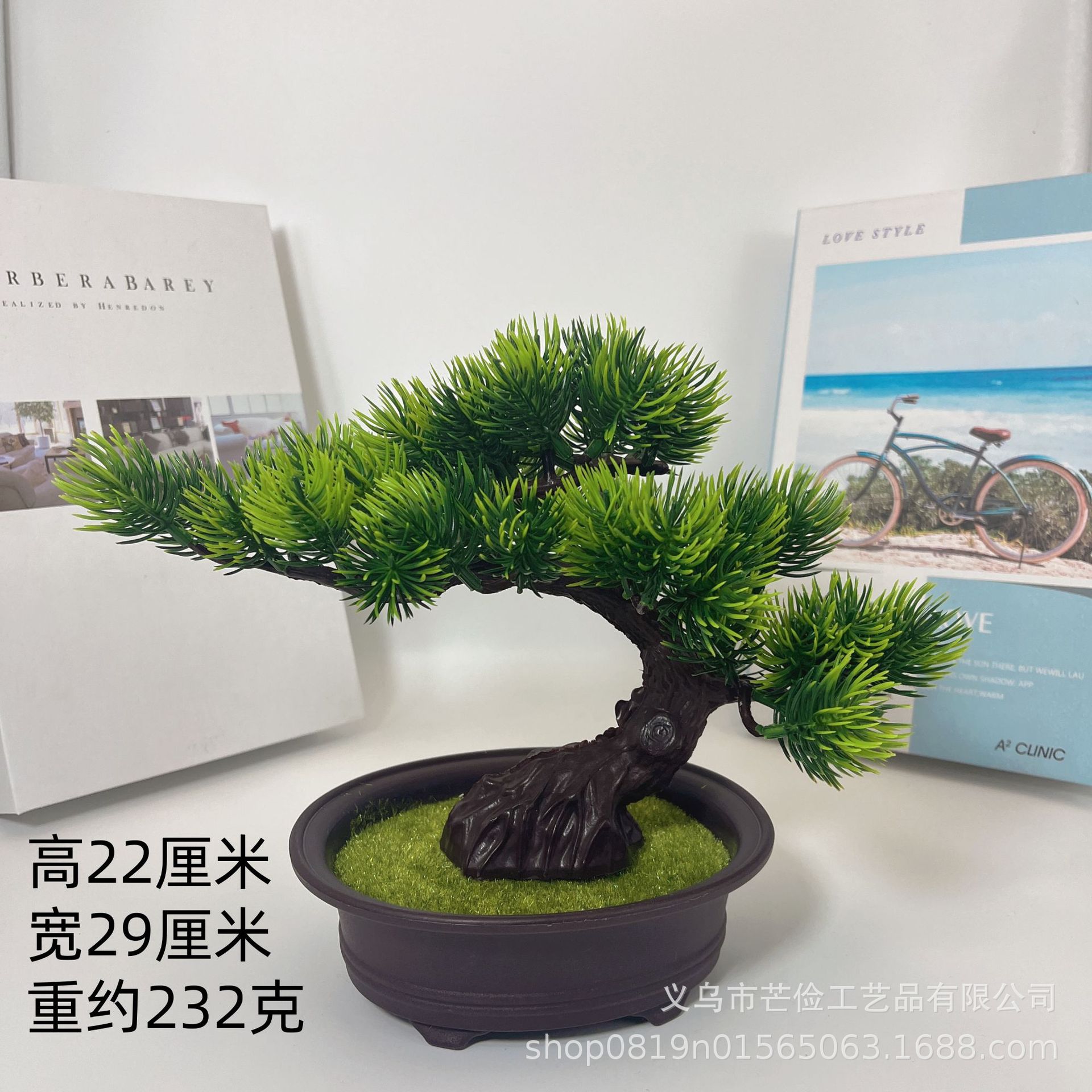 반달 라오송 [대야 포함]