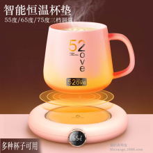 USB加热杯垫牛奶暖杯垫2021保温杯咖啡恒温底座55度智能恒温杯垫