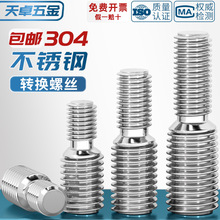 304���P��D�Q�ݽz�׃����С�^��˨�����ݗUM4M5M6M8M10��M12M16