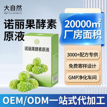 ���ӹ��Z��������ԭҺ����������ʳ�I�B�a�䄩�Z�����ڷ�Һoem