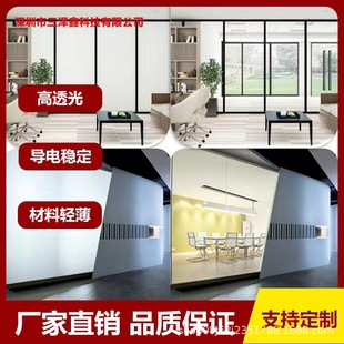 Factory Direct batch PDLC intelligent electronic control atomization dimming glass film office bathroom partition power-on self-adhesive film