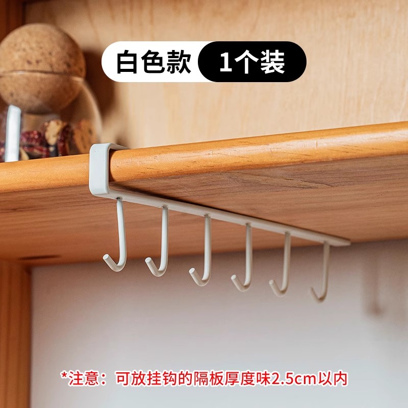 심플후크-화이트 (판두께 2.5cm 이하 적용 가능)