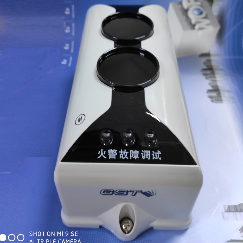 海湾光束烟感探测器 编码型红外感烟报警器JTY-HM-GST102高空场合