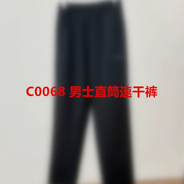 C0068 Men's Straight-Leg Quick-Dry Pants