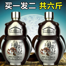 ���Iһ��һ�������H ���ڼ��Z�ɹž� ���a�׾Ƹ߶Ⱦ�60�Ȳ��P䓉�