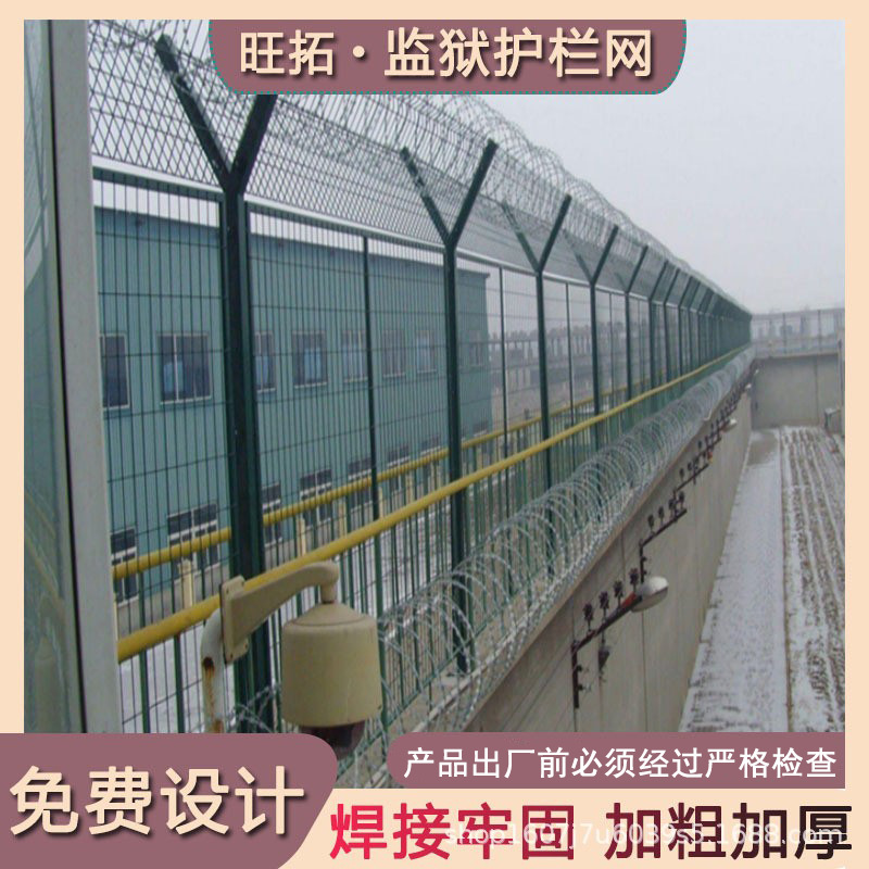 监狱机场看守所工厂小区防攀爬护栏网围墙钢板网刀刺滚笼网刺绳网