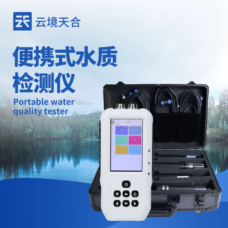 Портативный детектор качества водных растворов, ручной многопараметрический детектор качества воды, портативный детектор растворённого кислорода в воде