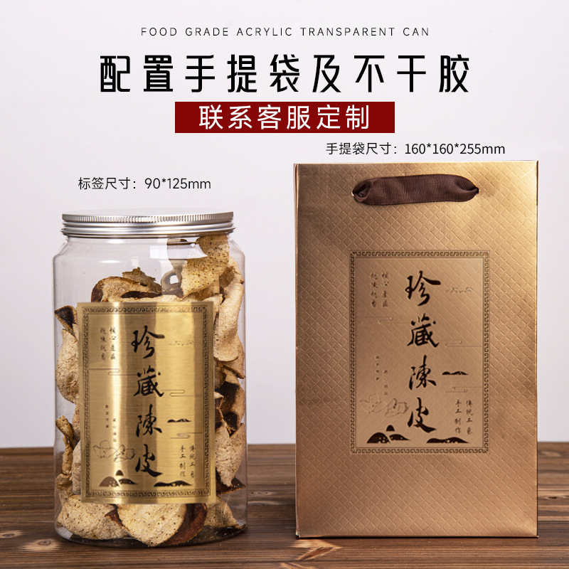 Botella de plástico PET de cáscara de naranja, recipiente de sellado de grado alimenticio, recipiente de sellado de molde de té transparente, frutas secas, recipiente de embalaje de té de flores