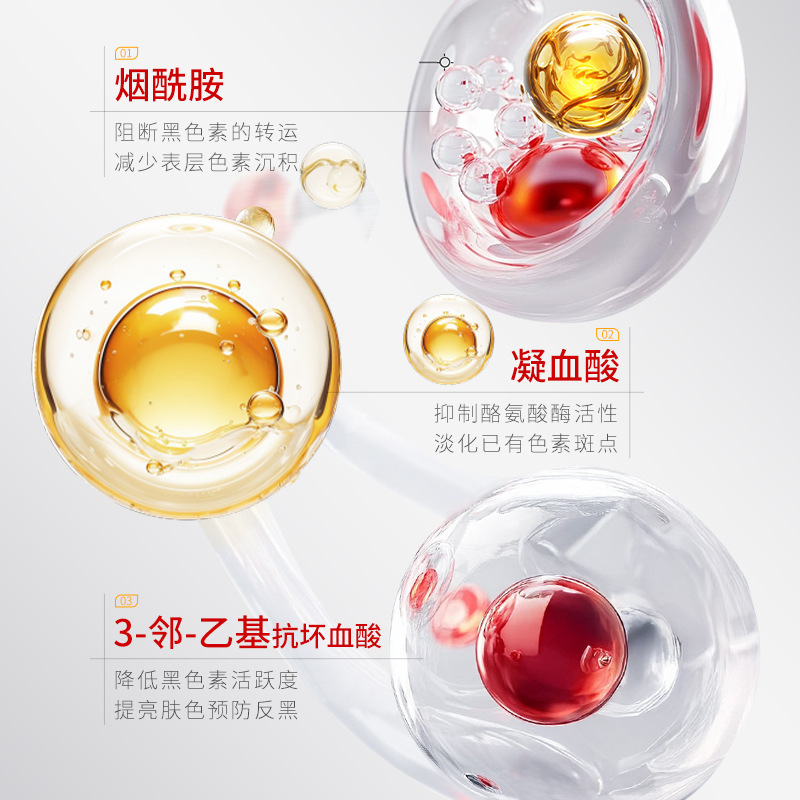 珀美博士美白祛斑水光面膜补水保湿抗皱紧致烟酰胺淡斑面膜正品|undefined