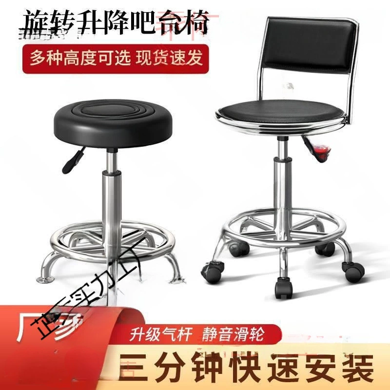 Регулируемый круглый стул для медсестер, оборудование для приема, гидравлический вращающийся хирургический стул на колесиках, круглый стул для стоматологического кресла.