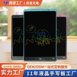 儿童画板;手写板;学习/早教机