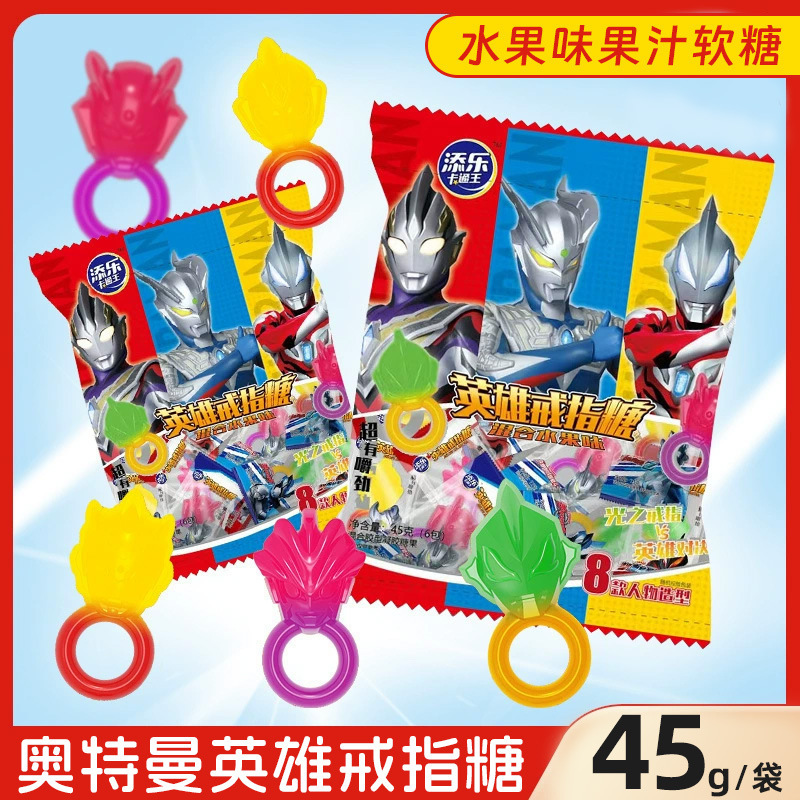 Tianle Cartoon King Ultraman Ring Gummy 45g Mixed Fruit Flavor Candy Snack Gummy Ring Candy Tianle Cartoon King Ultraman Ring Gummy 45g Mixed Fruit Flavor Candy Snack Gummy Ring Candy