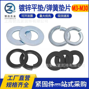 GB93-87���ɉ|Ȧ�|Ƭ65M���|���وA����M3M4M5M6M8-M36�ݽz�p��