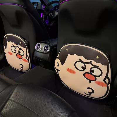 Interior Decoration, Seat Back Anti-Wear, Chair back anti-kick pad - fat-tiger-anti-kick-pad-leather-pair