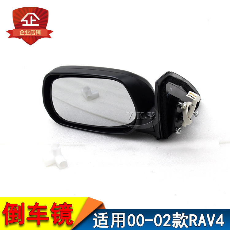 Aplicable a RAV4 01 02 03 04 tipo de espejo retrovisor, espejo retrovisor, carcasa de lente de espejo retrovisor