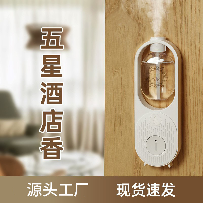 Máquina de aromaterapia sincronización automática pulverizador de pulverización de aire doméstico fresco desodorante máquina de incienso dormitorio expansor de fragancia