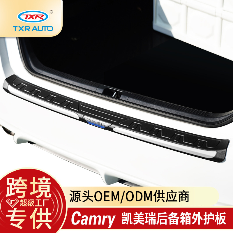 TXR es adecuado para la protección exterior original de Toyota Camry Camry, moldura de varilla trasera modificada, protección trasera del maletero