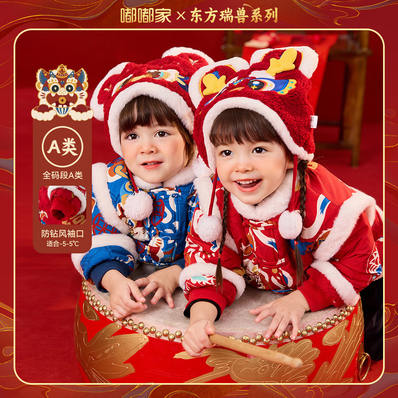 嘟嘟家女童拜年服冬季儿童红色喜庆唐装女宝棉服宝宝中国风过年装