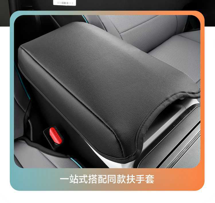 Car Seat Cushion Suitable for 25 Gac Aion Y Plus, Special Seat Cover, Universal for All Seasons, Full Coverage Seat Cover