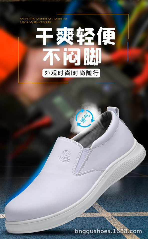 Giày bảo hộ lao động cổ thấp da sợi nhỏ, mũi nhựa Kevlar chống đập chống đâm xuyên, chống tĩnh điện — D802 Trắng; 35, D802 Trắng; 36, D802 Trắng; 37, D802 Trắng; 38 chi tiết 13