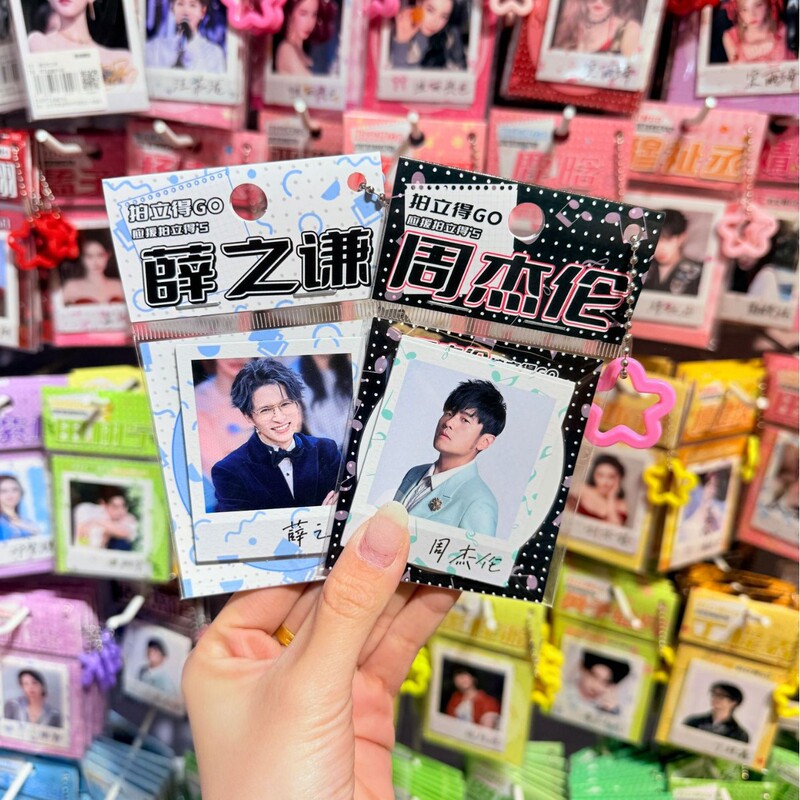 Celebrity Photo Cards, Polaroids, Go, Liu Yuning, Cheng Yi, Bai Lu, Zhao Lusi, Ju Jingyi, Same Style Gifts and Merchandise Celebrity Photo Cards, Polaroids, Go, Liu Yuning, Cheng Yi, Bai Lu, Zhao Lusi, Ju Jingyi, Same Style Gifts and Merchandise