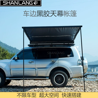Avtomobil yan çətirləri — vinyl canopy camping tent - aluminum-box-with-light-separate-vinyl-side-tent-1625